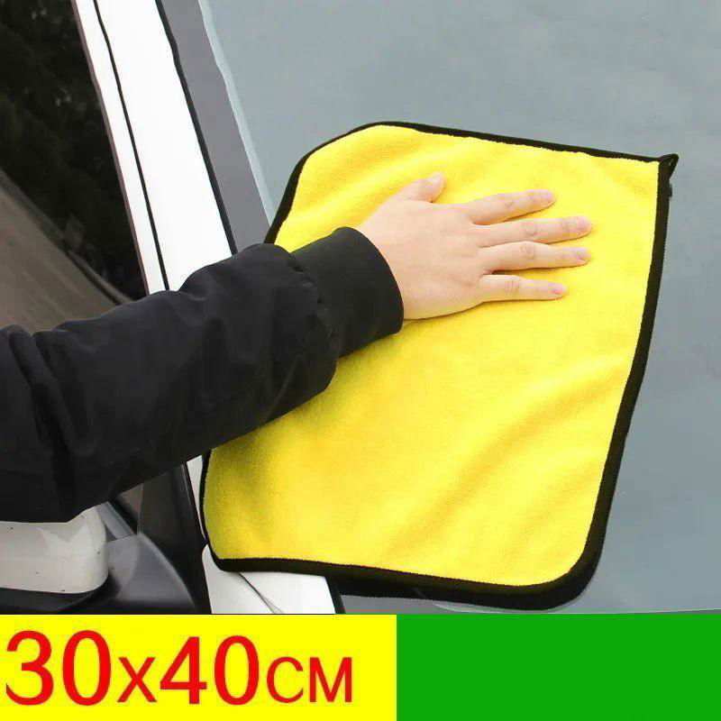 2Pcs/lot 30x30/40/60cm Car Wash Microfiber Towel Car Cleaning Drying Cloth Car Care Cloth Microfiber Towel Car Microfiber Cloth - a1-z1