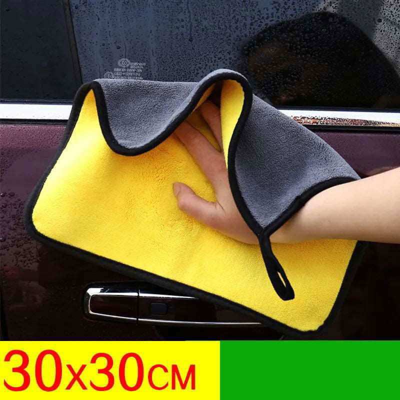 2Pcs/lot 30x30/40/60cm Car Wash Microfiber Towel Car Cleaning Drying Cloth Car Care Cloth Microfiber Towel Car Microfiber Cloth - a1 - z1