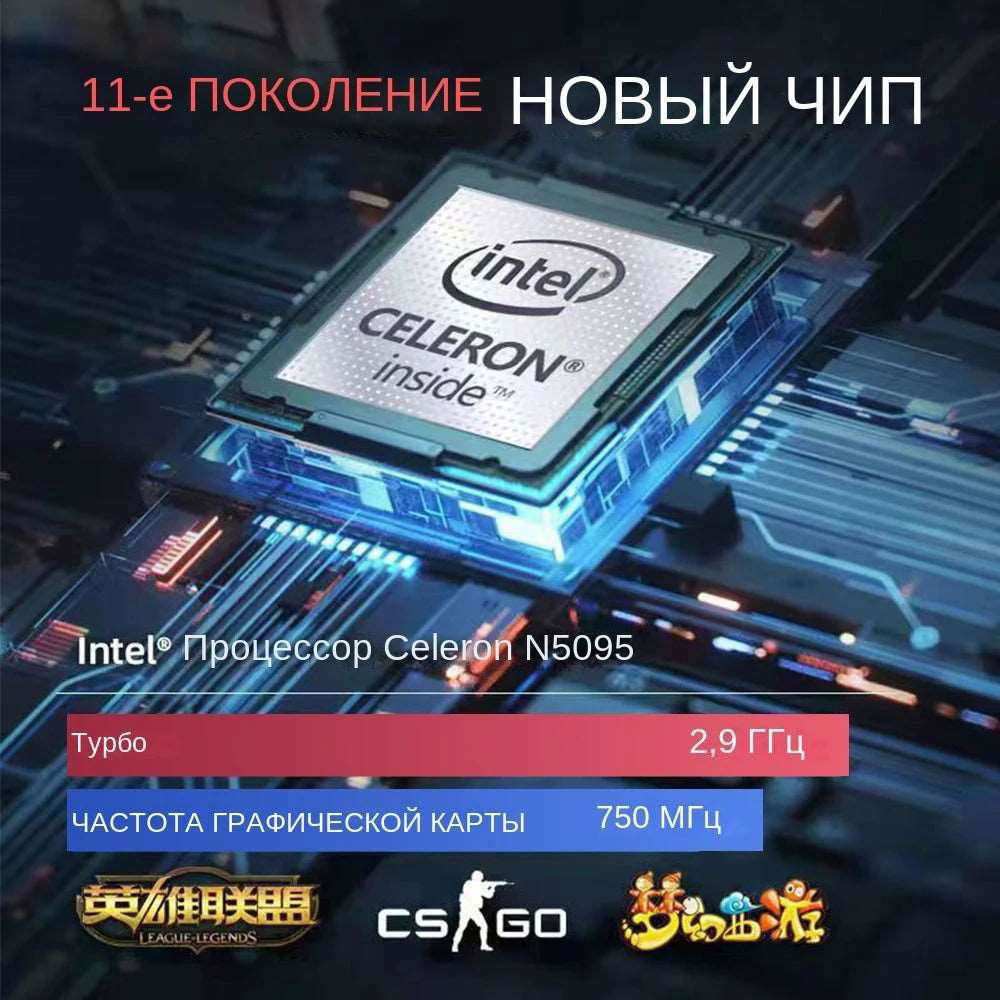 Laptop 15.6 Inch IPS Screen 16GB RAM Intel 11th N5095 Business Netbook Windows 10 11 Pro Gaming Office Notebook Pc Portable - a1 - z1